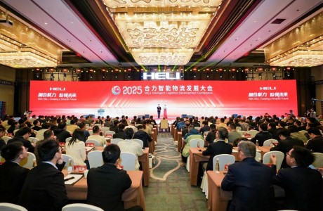 融合聚力 智領未來——2025合力智能物流發(fā)展大會圓滿召開!